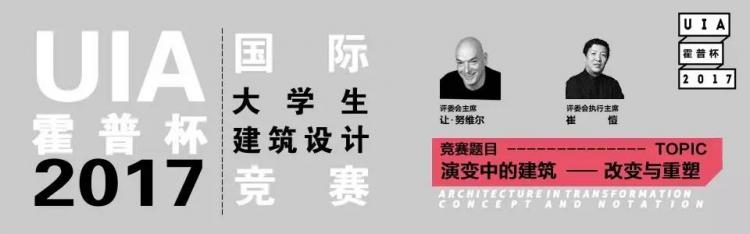 BIM建筑|UIA-霍普杯丨2016-2019年一等奖作品解读 BIM建筑|UIA-霍普杯丨2016-2019年一等奖作品解读