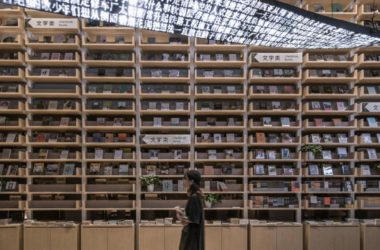 BIM建筑|方所试验型文化品牌空间长江·和集,安徽 / LAD(里德)设计事务所-BIM建筑网