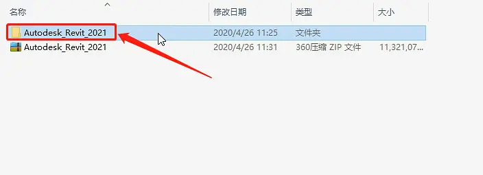 Revit2021安装教程,注册激活破解教程 Revit2021安装教程,注册激活破解教程