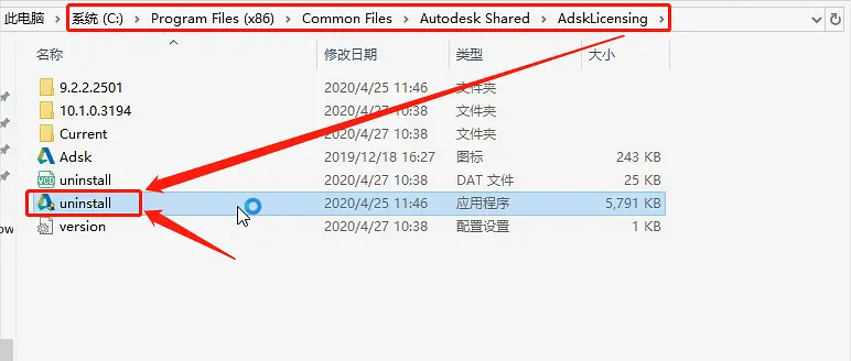 Revit2021安装教程,注册激活破解教程 Revit2021安装教程,注册激活破解教程