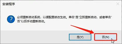 Revit2021安装教程,注册激活破解教程 Revit2021安装教程,注册激活破解教程
