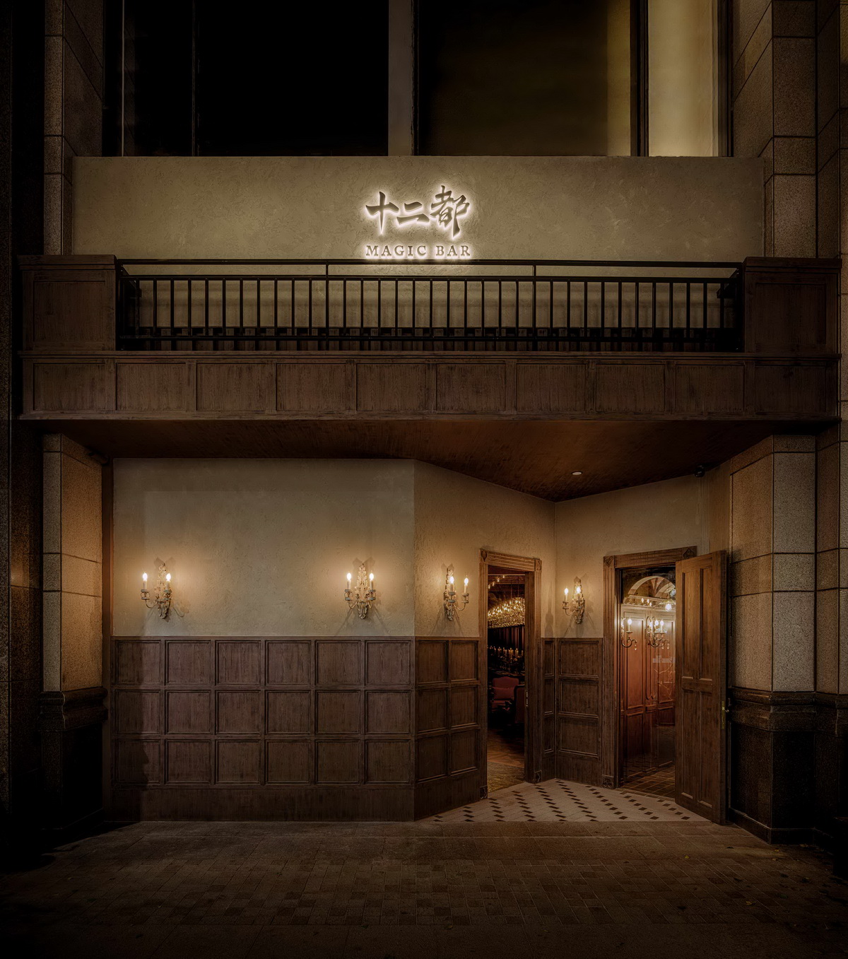 BIM建筑|仿佛中世纪“魔法师之家”:十二都MAGIC BAR / 高白空间设计事务所 BIM建筑|仿佛中世纪“魔法师之家”:十二都MAGIC BAR / 高白空间设计事务所
