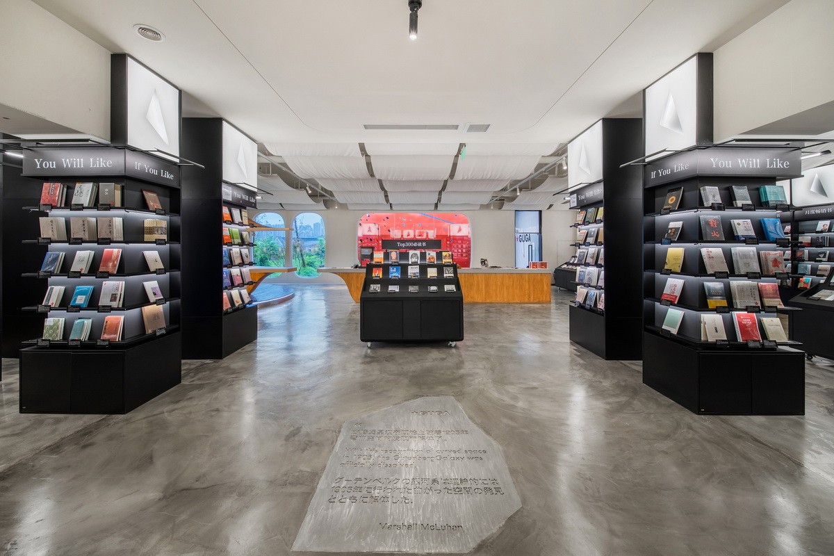 BIM建筑|古腾堡星汉书店:场景空间的营造 / 未韬建筑 BIM建筑|古腾堡星汉书店:场景空间的营造 / 未韬建筑