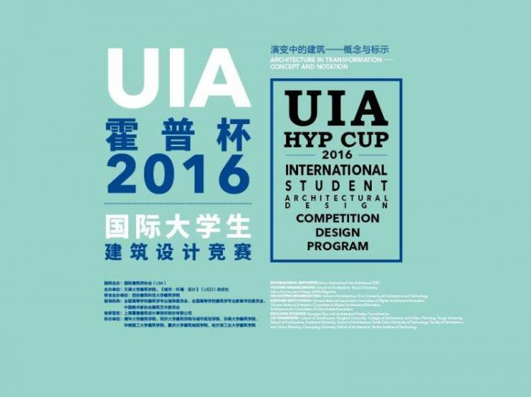 BIM建筑|UIA-霍普杯丨2016-2019年一等奖作品解读 BIM建筑|UIA-霍普杯丨2016-2019年一等奖作品解读