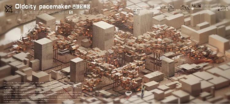 BIM建筑|2020霍普杯一等奖解读:《古城起搏器》,城市乌托邦 BIM建筑|2020霍普杯一等奖解读:《古城起搏器》,城市乌托邦