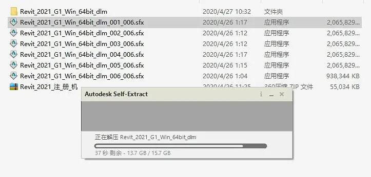 Revit2021安装教程,注册激活破解教程 Revit2021安装教程,注册激活破解教程