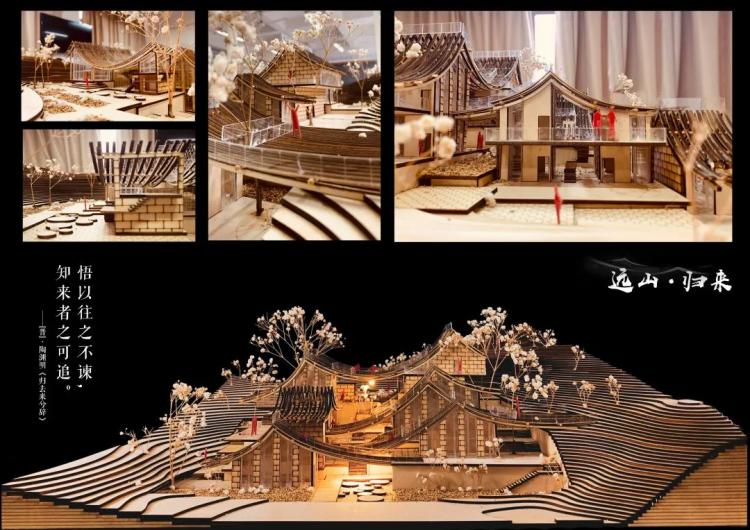 BIM建筑|2020建筑新人赛TOP 100 | 趣味屋顶 爱发呆的重大女孩设计了一场好玩的梦 BIM建筑|2020建筑新人赛TOP 100 | 趣味屋顶 爱发呆的重大女孩设计了一场好玩的梦