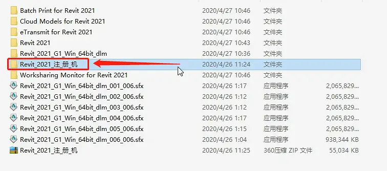 Revit2021安装教程,注册激活破解教程 Revit2021安装教程,注册激活破解教程