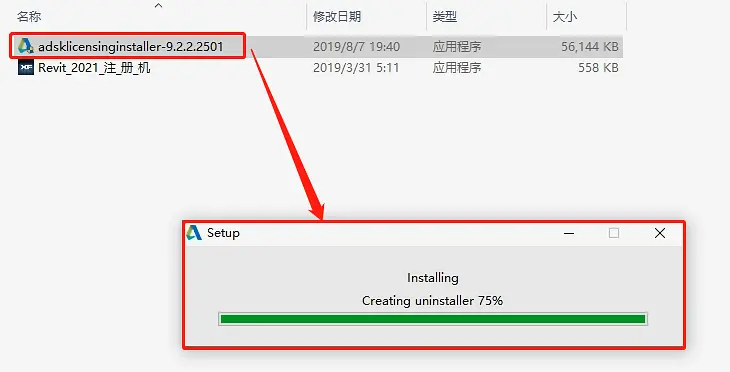 Revit2021安装教程,注册激活破解教程 Revit2021安装教程,注册激活破解教程