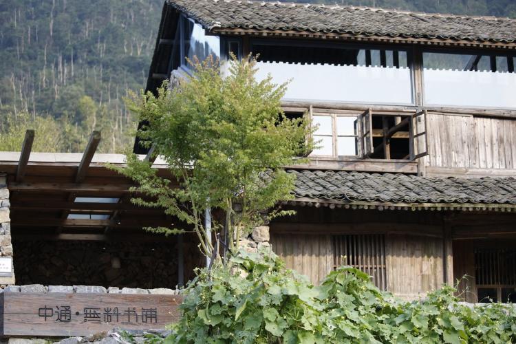 BIM建筑|小岙中通文化驿站:古朴村落中悠然而居 / 众生设计 BIM建筑|小岙中通文化驿站:古朴村落中悠然而居 / 众生设计
