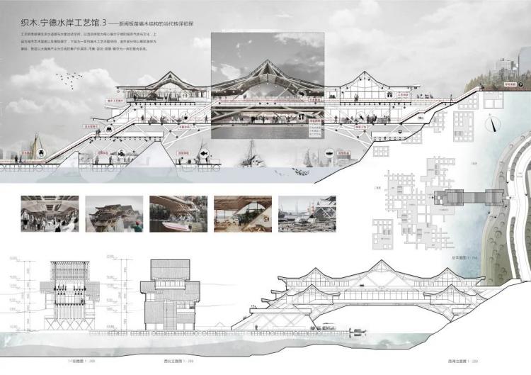 BIM建筑|2019基准杯二等奖 | 用传统木拱桥工艺搭建水岸工艺馆 BIM建筑|2019基准杯二等奖 | 用传统木拱桥工艺搭建水岸工艺馆