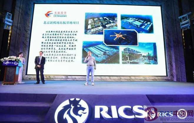 BIM建筑|上海东航投资有限公司发力“BIM+智慧建造”建设 BIM建筑|上海东航投资有限公司发力“BIM+智慧建造”建设