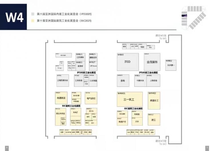 BIC2021 & IPD2021参观指南 | 一册在手,逛展无忧 BIM视界 第2张-BIM建筑网 BIC2021 & IPD2021参观指南 | 一册在手,逛展无忧 BIM视界 第2张