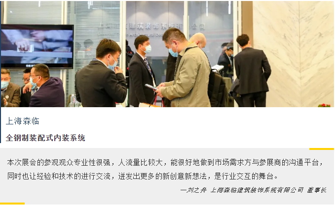 建装盛会圆满落幕,明年5月虹桥再会! 建装盛会圆满落幕,明年5月虹桥再会!