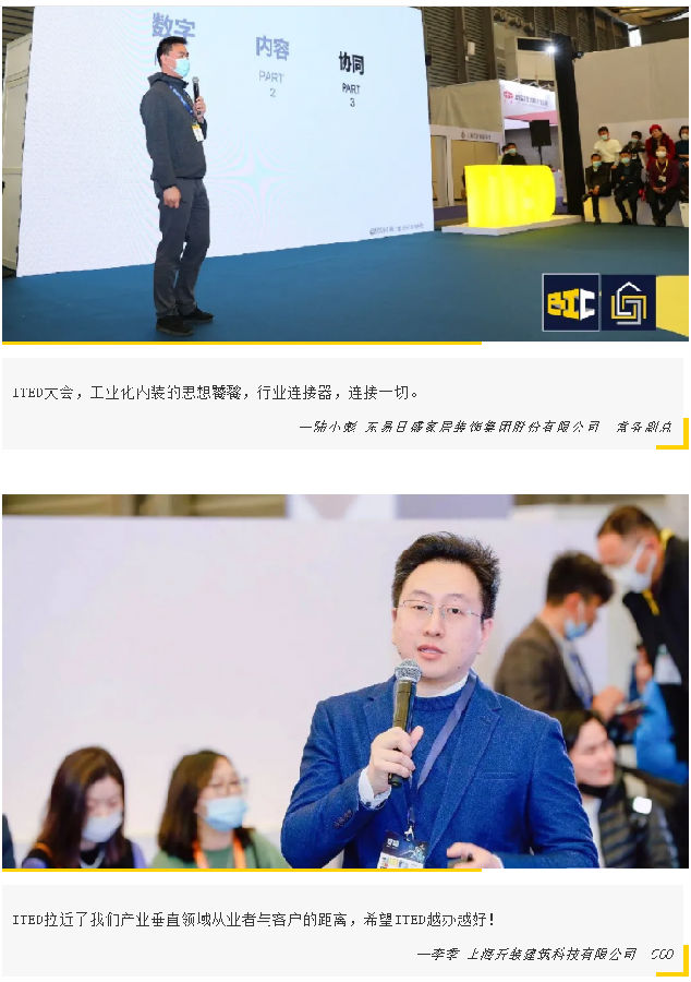 建装盛会圆满落幕,明年5月虹桥再会! 建装盛会圆满落幕,明年5月虹桥再会!