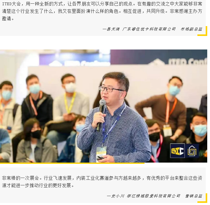 建装盛会圆满落幕,明年5月虹桥再会! 建装盛会圆满落幕,明年5月虹桥再会!