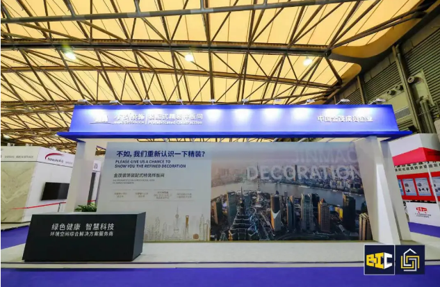 建装盛会圆满落幕,明年5月虹桥再会! 建装盛会圆满落幕,明年5月虹桥再会!