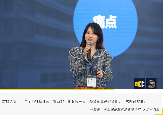 建装盛会圆满落幕,明年5月虹桥再会! 建装盛会圆满落幕,明年5月虹桥再会!