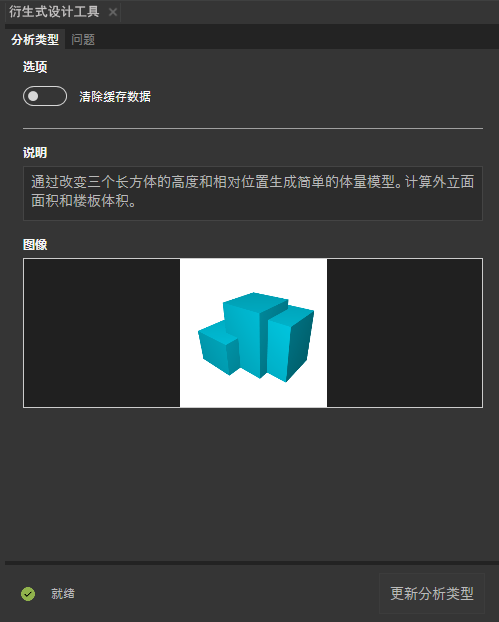Revit2022正式版下载(破解版+注册机)含完整族库、安装教程、BIM培训视频教程 Revit2022正式版下载(破解版+注册机)含完整族库、安装教程、BIM培训视频教程