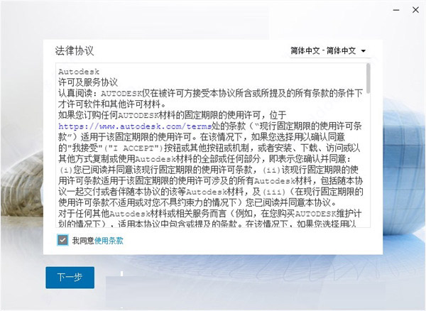 Revit2022正式版下载(破解版+注册机)含完整族库、安装教程、BIM培训视频教程 Revit2022正式版下载(破解版+注册机)含完整族库、安装教程、BIM培训视频教程