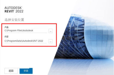 Revit2022正式版下载(破解版+注册机)含完整族库、安装教程、BIM培训视频教程-BIM建筑网