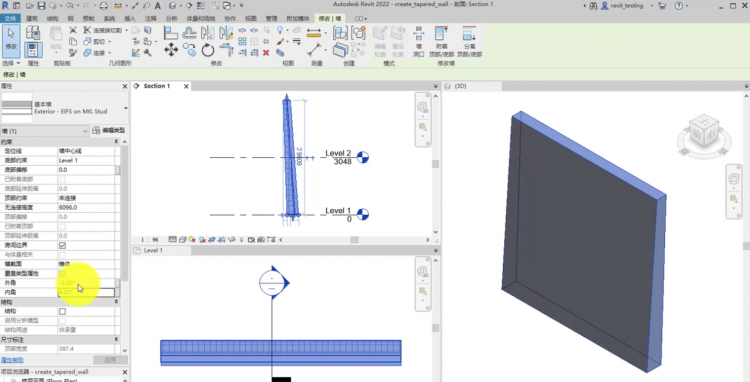 Revit2022正式版下载(破解版+注册机)含完整族库、安装教程、BIM培训视频教程 Revit2022正式版下载(破解版+注册机)含完整族库、安装教程、BIM培训视频教程