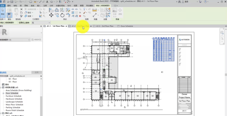 Revit2022正式版下载(破解版+注册机)含完整族库、安装教程、BIM培训视频教程 Revit2022正式版下载(破解版+注册机)含完整族库、安装教程、BIM培训视频教程