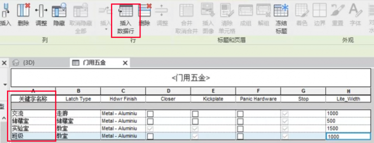 Revit2022正式版下载(破解版+注册机)含完整族库、安装教程、BIM培训视频教程 Revit2022正式版下载(破解版+注册机)含完整族库、安装教程、BIM培训视频教程