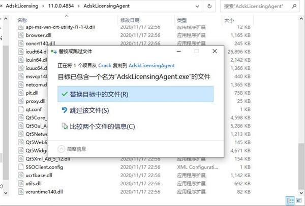 Navisworks2022中文正式版下载(破解版+注册机)、含密钥、激活码安装教程、Navisworks Manage离线安装包 Navisworks2022中文正式版下载(破解版+注册机)、含密钥、激活码安装教程、Navisworks Manage离线安装包