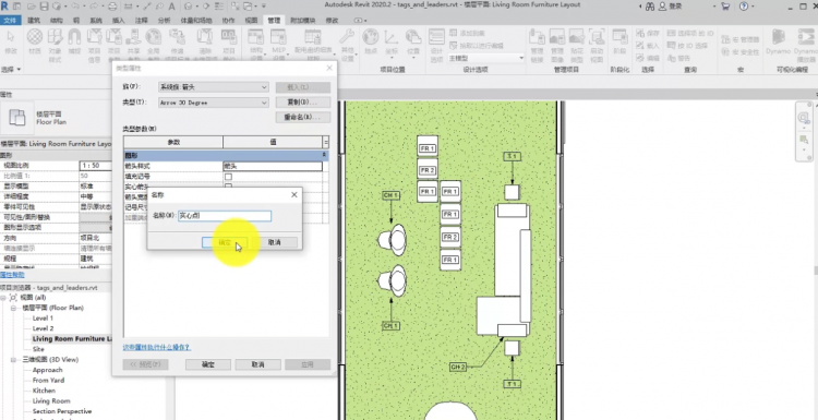 Revit2022正式版下载(破解版+注册机)含完整族库、安装教程、BIM培训视频教程 Revit2022正式版下载(破解版+注册机)含完整族库、安装教程、BIM培训视频教程