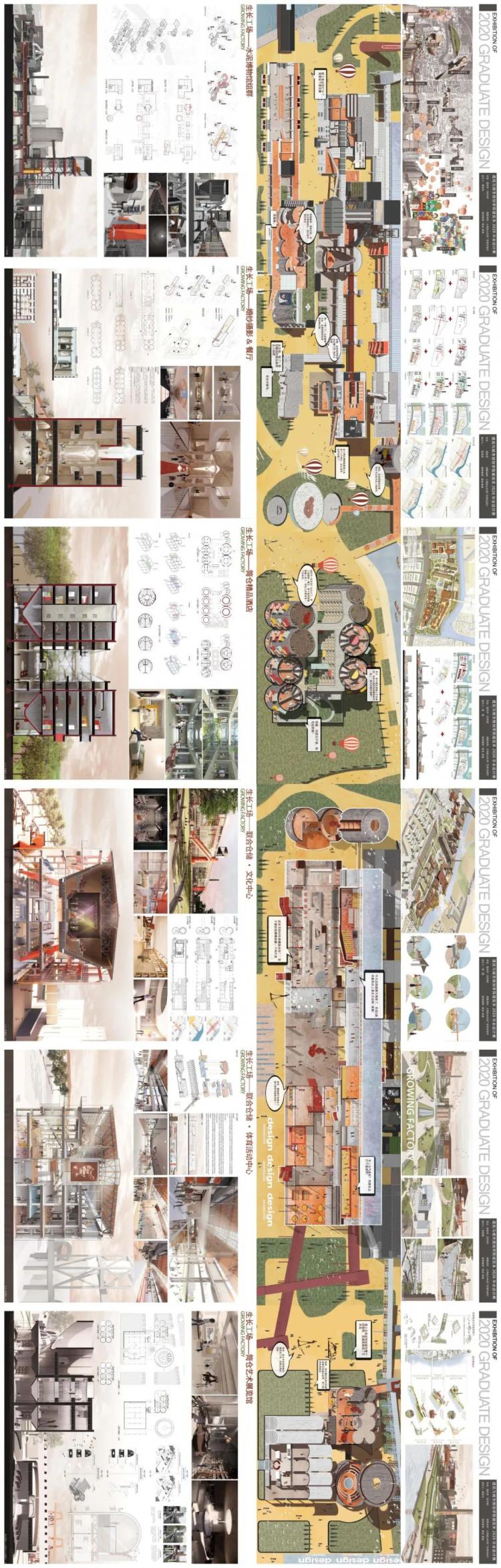 BIM建筑|同济建筑“改造天团”重塑工业遗迹:上海水泥厂惊艳蜕变,锦绣长卷尽秀毕设盛宴! 建筑鉴赏 第2张-BIM建筑网 BIM建筑|同济建筑“改造天团”重塑工业遗迹:上海水泥厂惊艳蜕变,锦绣长卷尽秀毕设盛宴! 建筑鉴赏 第2张