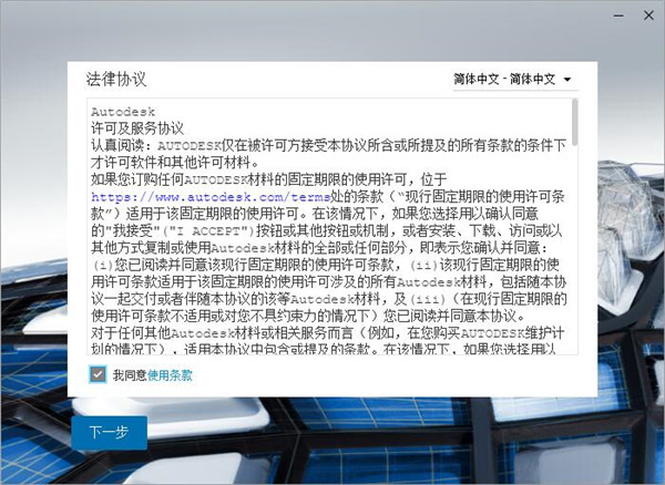 Navisworks2022中文正式版下载(破解版+注册机)、含密钥、激活码安装教程、Navisworks Manage离线安装包 Navisworks2022中文正式版下载(破解版+注册机)、含密钥、激活码安装教程、Navisworks Manage离线安装包