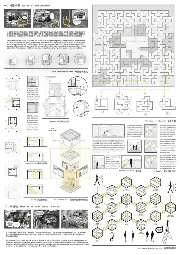 BIM建筑|浙江大学建筑学系三年级作品 ,每张展板都堪比电影海报 建筑鉴赏 第21张-BIM建筑网 BIM建筑|浙江大学建筑学系三年级作品 ,每张展板都堪比电影海报 建筑鉴赏 第21张