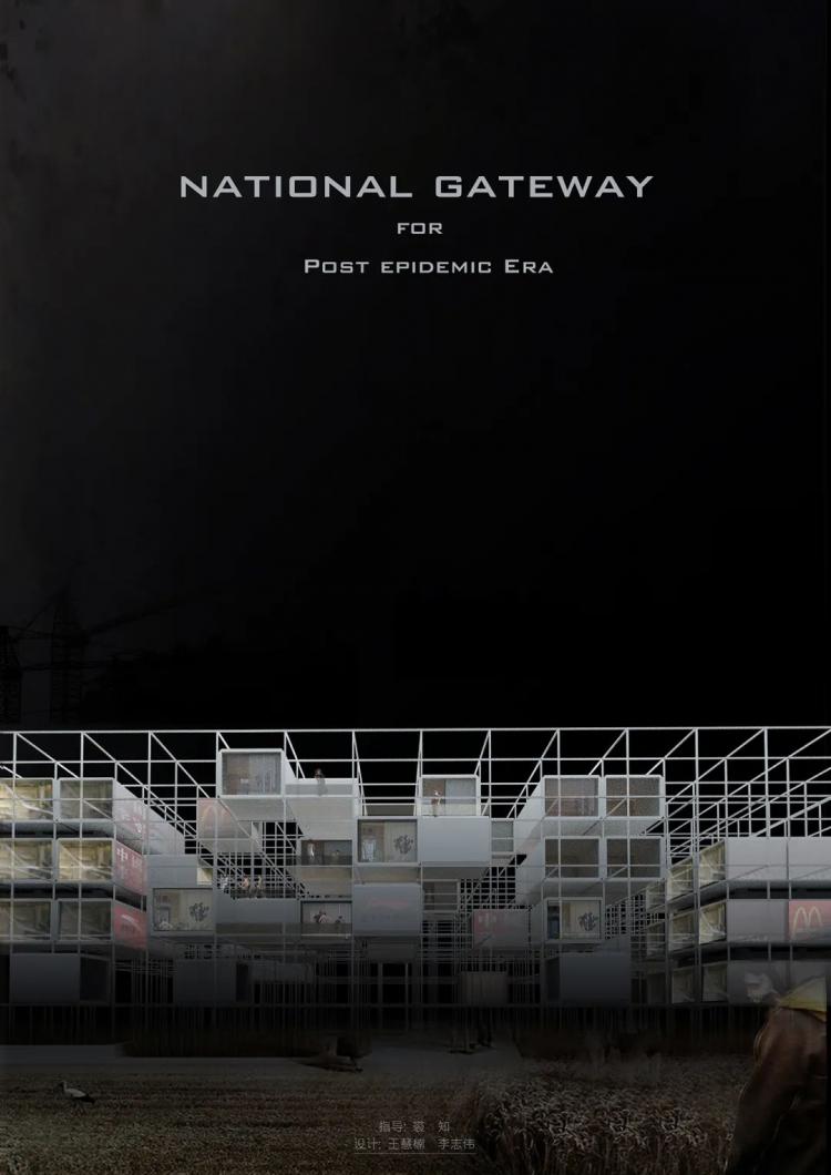 BIM建筑|浙江大学建筑学系三年级作品 ,每张展板都堪比电影海报 建筑鉴赏 第10张-BIM建筑网 BIM建筑|浙江大学建筑学系三年级作品 ,每张展板都堪比电影海报 建筑鉴赏 第10张