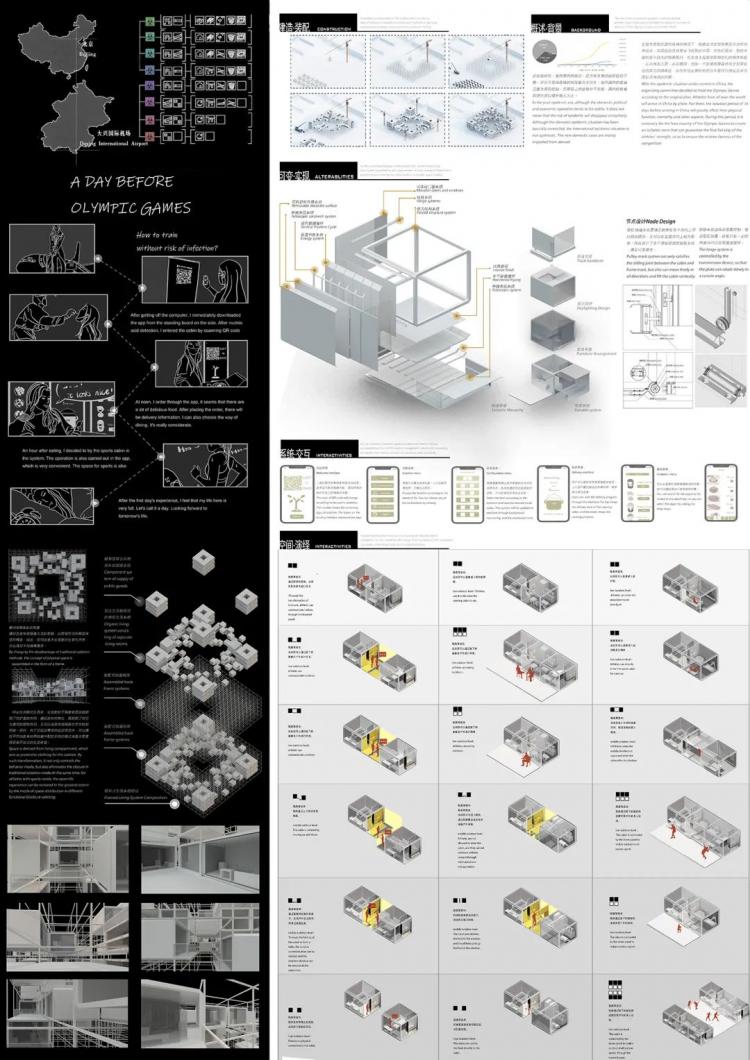 BIM建筑|浙江大学建筑学系三年级作品 ,每张展板都堪比电影海报 建筑鉴赏 第11张-BIM建筑网 BIM建筑|浙江大学建筑学系三年级作品 ,每张展板都堪比电影海报 建筑鉴赏 第11张