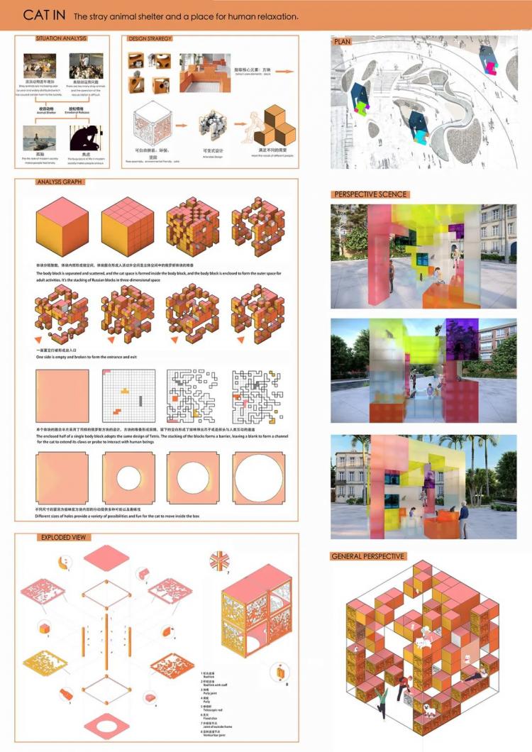 BIM建筑|浙江大学建筑学系三年级作品 ,每张展板都堪比电影海报 建筑鉴赏 第9张-BIM建筑网 BIM建筑|浙江大学建筑学系三年级作品 ,每张展板都堪比电影海报 建筑鉴赏 第9张