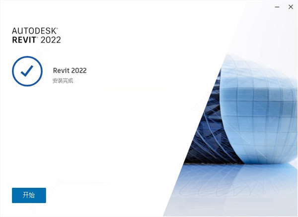 Revit2022正式版下载(破解版+注册机)含完整族库、安装教程、BIM培训视频教程 Revit2022正式版下载(破解版+注册机)含完整族库、安装教程、BIM培训视频教程