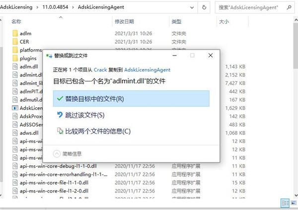 Navisworks2022中文正式版下载(破解版+注册机)、含密钥、激活码安装教程、Navisworks Manage离线安装包 Navisworks2022中文正式版下载(破解版+注册机)、含密钥、激活码安装教程、Navisworks Manage离线安装包