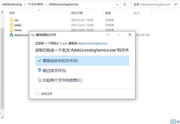 Navisworks2022中文正式版下载(破解版+注册机)、含密钥、激活码安装教程、Navisworks Manage离线安装包 Navisworks2022中文正式版下载(破解版+注册机)、含密钥、激活码安装教程、Navisworks Manage离线安装包