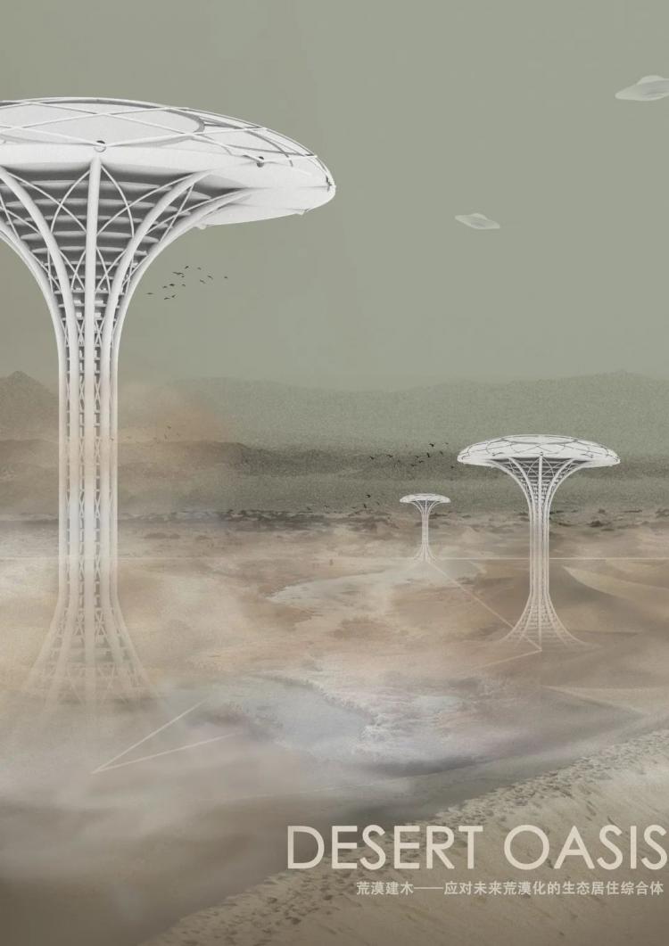 BIM建筑|浙江大学建筑学系三年级作品 ,每张展板都堪比电影海报 建筑鉴赏 第50张-BIM建筑网 BIM建筑|浙江大学建筑学系三年级作品 ,每张展板都堪比电影海报 建筑鉴赏 第50张