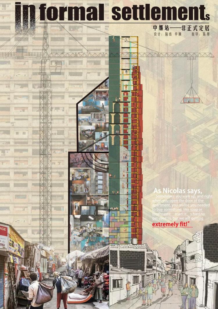 BIM建筑|浙江大学建筑学系三年级作品 ,每张展板都堪比电影海报 建筑鉴赏 第42张-BIM建筑网 BIM建筑|浙江大学建筑学系三年级作品 ,每张展板都堪比电影海报 建筑鉴赏 第42张