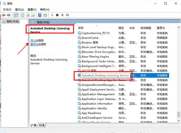Revit2022正式版下载(破解版+注册机)含完整族库、安装教程、BIM培训视频教程 Revit2022正式版下载(破解版+注册机)含完整族库、安装教程、BIM培训视频教程