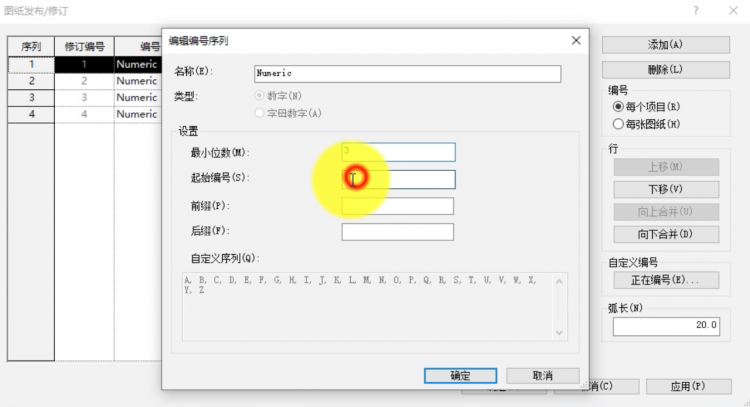 Revit2022正式版下载(破解版+注册机)含完整族库、安装教程、BIM培训视频教程 Revit2022正式版下载(破解版+注册机)含完整族库、安装教程、BIM培训视频教程