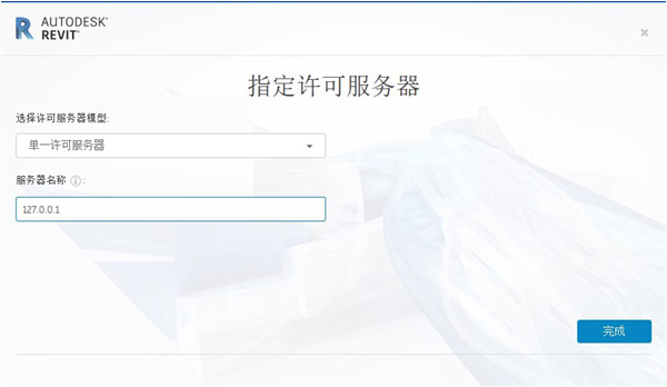 Revit2022正式版下载(破解版+注册机)含完整族库、安装教程、BIM培训视频教程 Revit2022正式版下载(破解版+注册机)含完整族库、安装教程、BIM培训视频教程