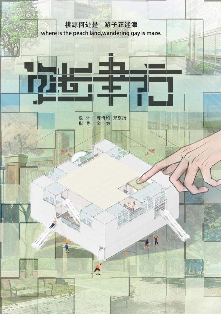 BIM建筑|浙江大学建筑学系三年级作品 ,每张展板都堪比电影海报 建筑鉴赏 第30张-BIM建筑网 BIM建筑|浙江大学建筑学系三年级作品 ,每张展板都堪比电影海报 建筑鉴赏 第30张