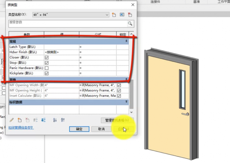 Revit2022正式版下载(破解版+注册机)含完整族库、安装教程、BIM培训视频教程 Revit2022正式版下载(破解版+注册机)含完整族库、安装教程、BIM培训视频教程