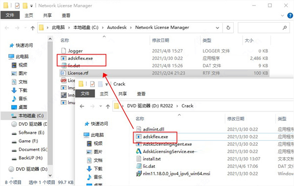 Revit2022正式版下载(破解版+注册机)含完整族库、安装教程、BIM培训视频教程 Revit2022正式版下载(破解版+注册机)含完整族库、安装教程、BIM培训视频教程