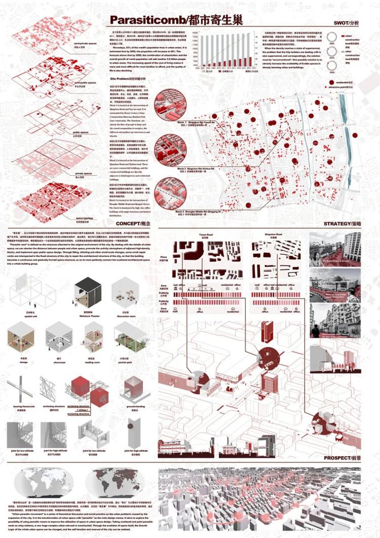 BIM建筑|浙江大学建筑学系三年级作品 ,每张展板都堪比电影海报 建筑鉴赏 第35张-BIM建筑网 BIM建筑|浙江大学建筑学系三年级作品 ,每张展板都堪比电影海报 建筑鉴赏 第35张