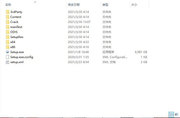 Navisworks2022中文正式版下载(破解版+注册机)、含密钥、激活码安装教程、Navisworks Manage离线安装包 Navisworks2022中文正式版下载(破解版+注册机)、含密钥、激活码安装教程、Navisworks Manage离线安装包