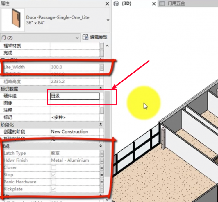 Revit2022正式版下载(破解版+注册机)含完整族库、安装教程、BIM培训视频教程 Revit2022正式版下载(破解版+注册机)含完整族库、安装教程、BIM培训视频教程